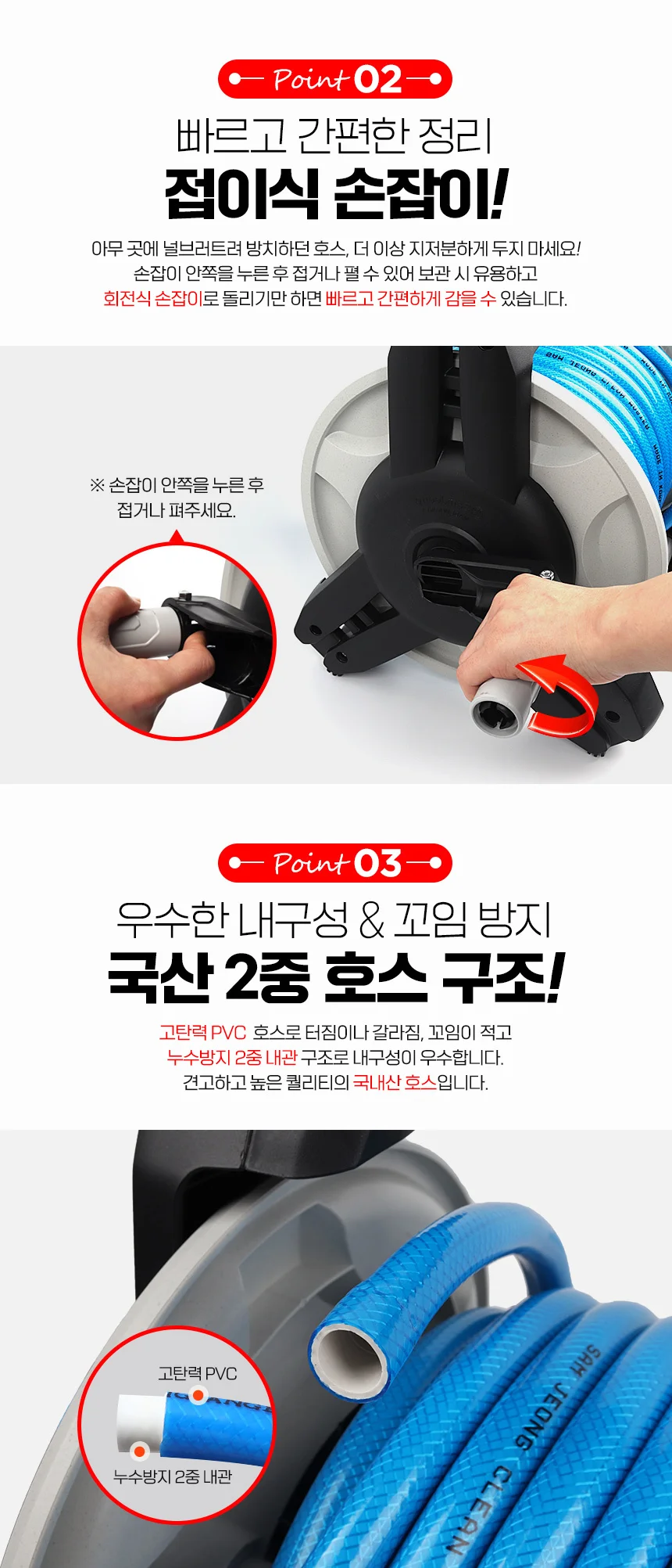 파워풀 릴호스 세트 45m/고무 호수 고압 농사 농업용 상세3