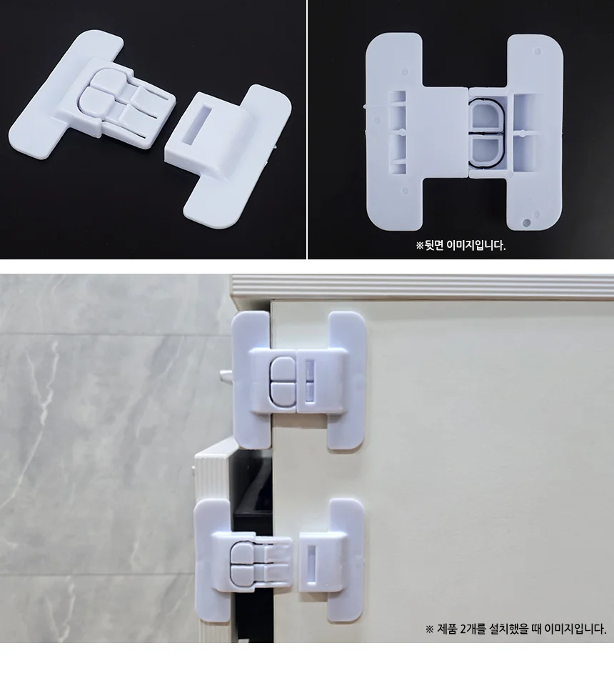 다용도 열림방지장치 잠금쇠 문고정장치 가구잠금장치 상세5