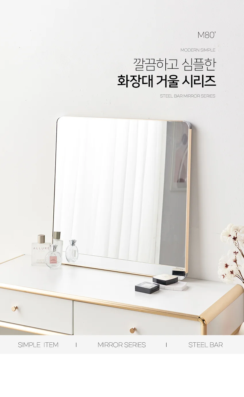 라운드 거울 600 받침대 포함 3colors 상세4