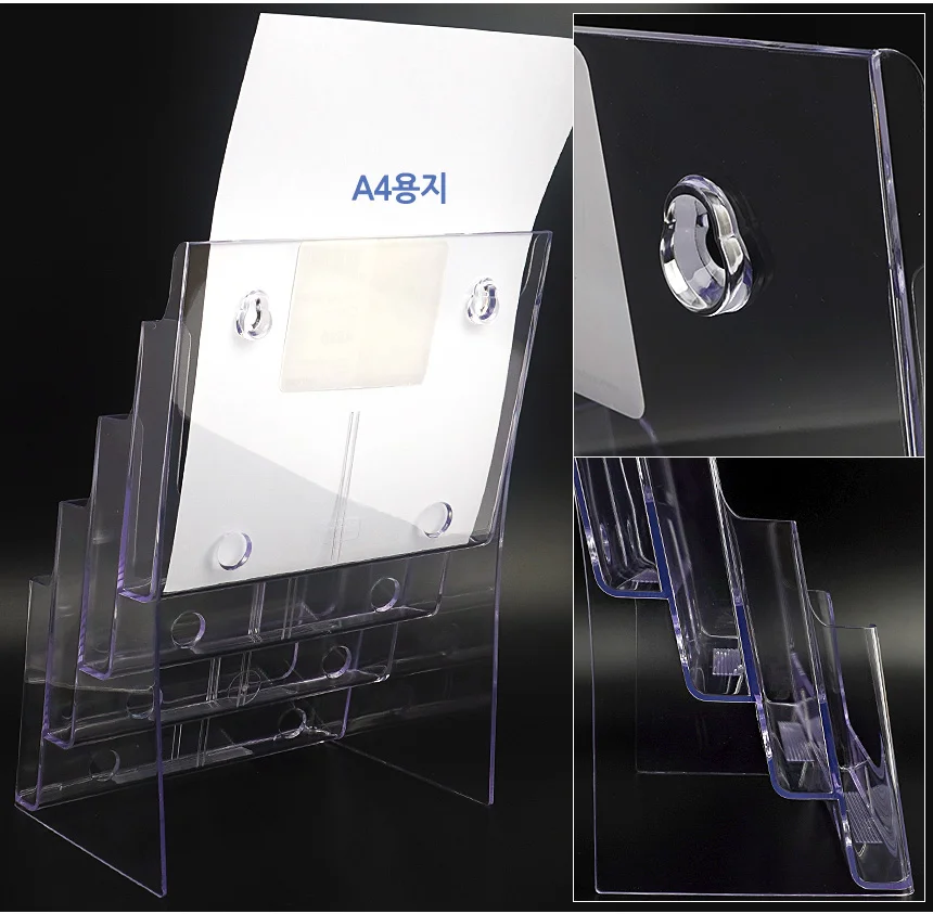 A4 꽂이 4단 상세5