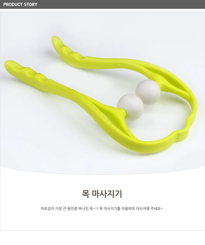 목 마사지 롤러 상세1