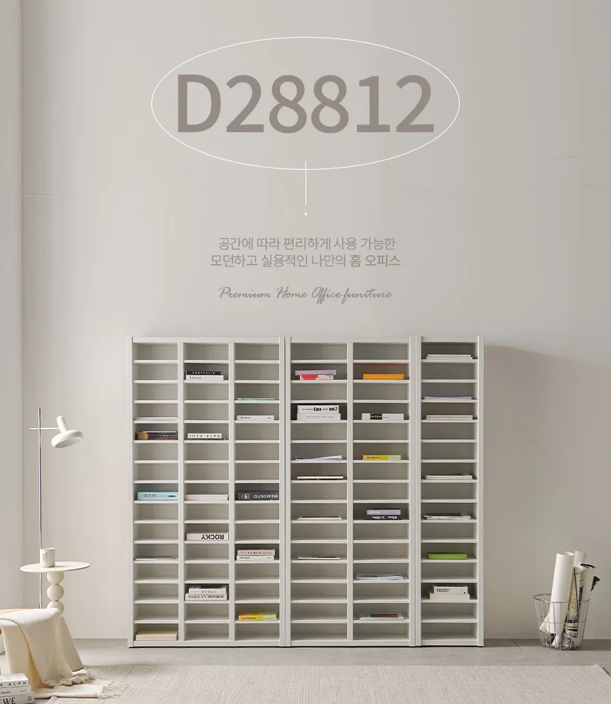 디포랙 45칸 서류 수납장 1010 D28812 상세1