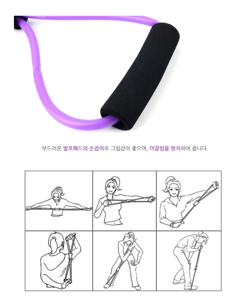 튜빙 밴드 상세2