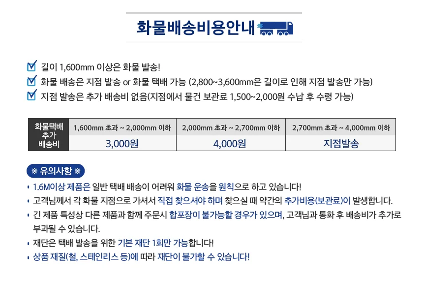 AL 휨방지몰딩 자바 소형 2400mm 알루미늄찬넬 몰딩 상세1
