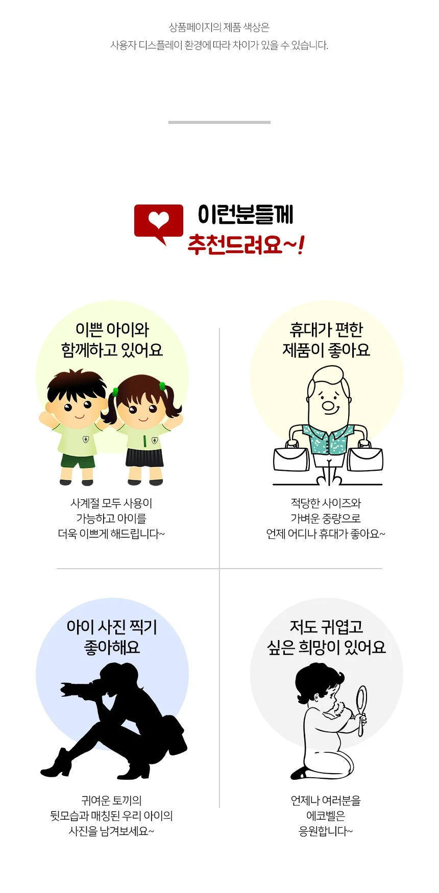 토끼 니트 담요 겨울담요 가벼운담요 휴대용담요 소파담요 캠핑담요 상세4