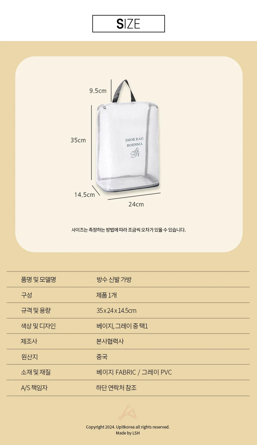 방수 신발 가방 슈즈 신발헬스다용도스포츠방수가방 연연 상세2