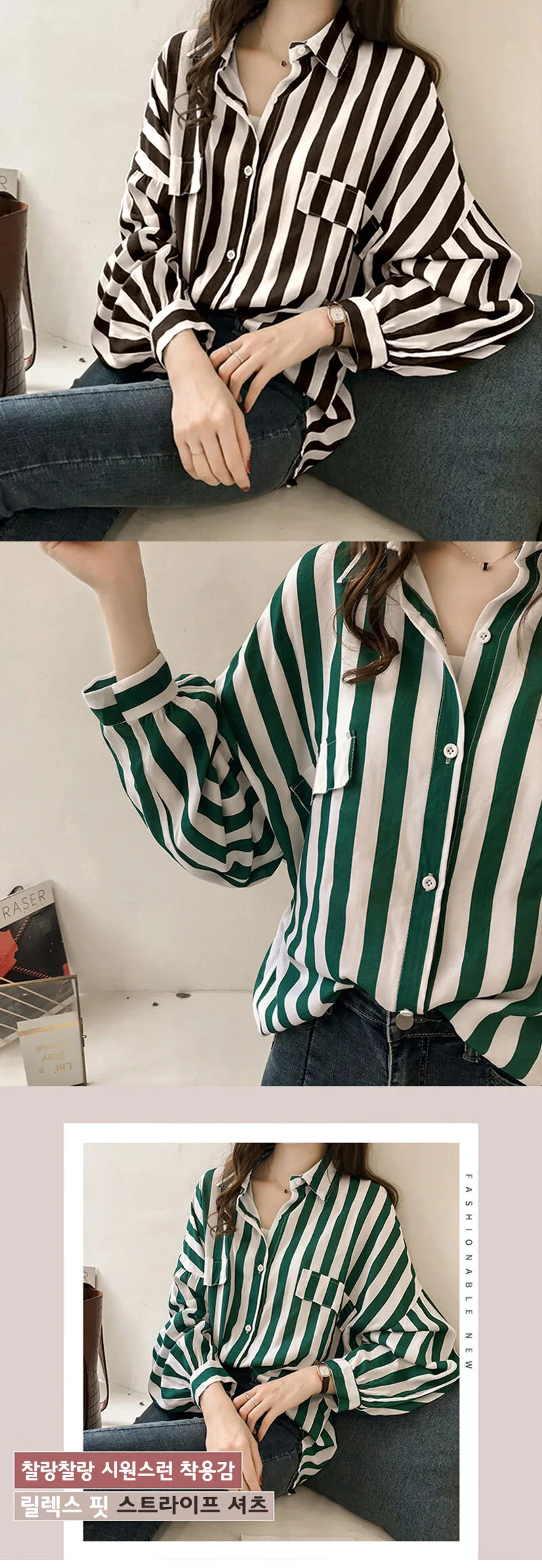 여성 스트라이프 셔츠 오버핏 남방 상세2