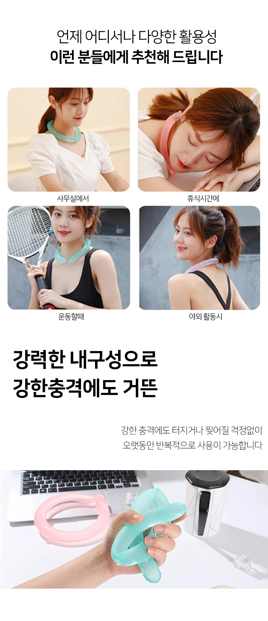 쿨스카프 넥쿨러 멀티 골프 아이스 등산 쿨링 얼음 넥쿨러 상세4