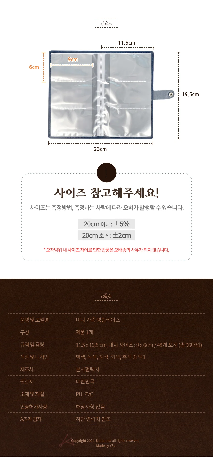 가죽 명함케이스 미니 명함카드지갑 교통카드지갑 명함지갑 상세2