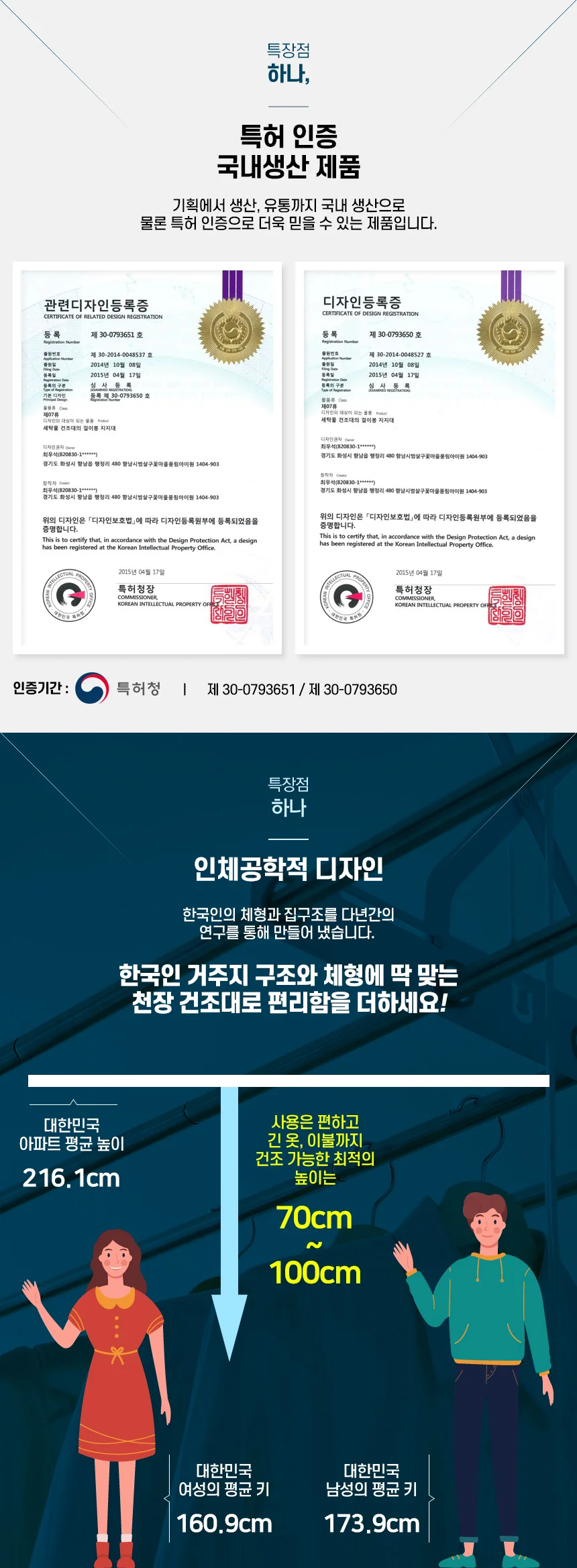 천장 빨래건조대 3단 185cm/빨래대 베란다 건조대봉 상세3
