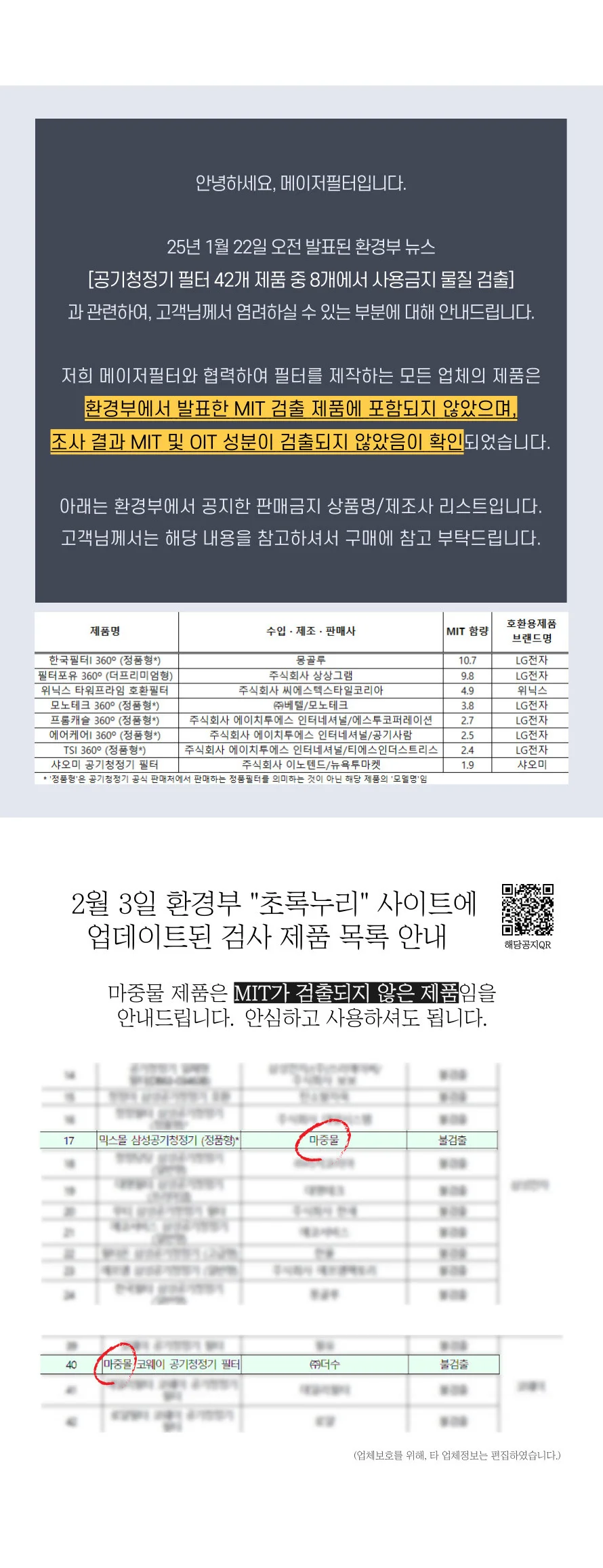 국내생산 K3 GT 차량용 에어컨 카본필터 상세1