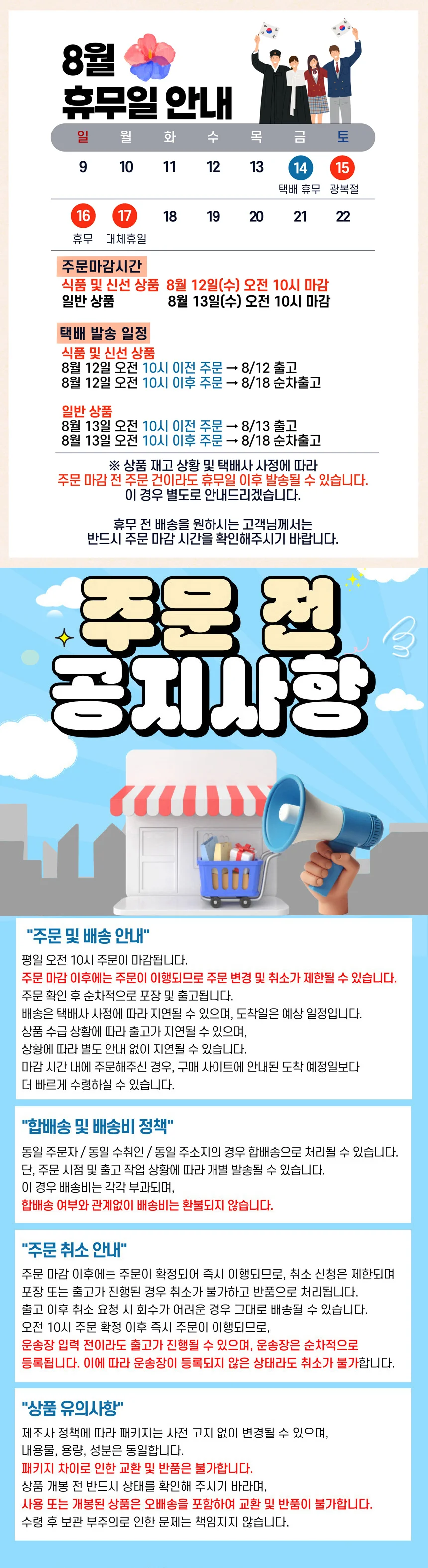 사프 인스턴트 이스트 레드 500g 상세1