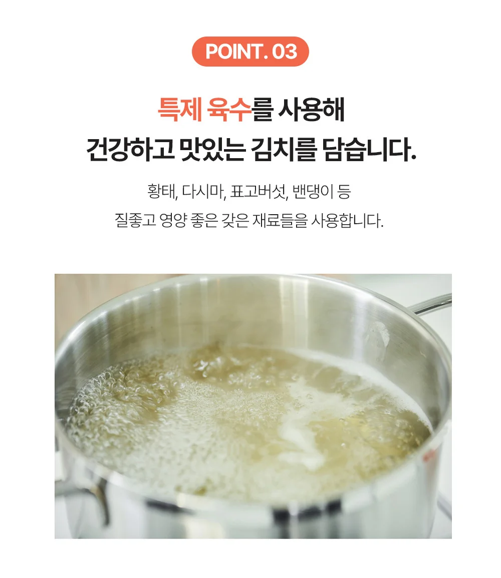 마이무 전통의맛 숙성 묵은지 김치 10kg 상세5