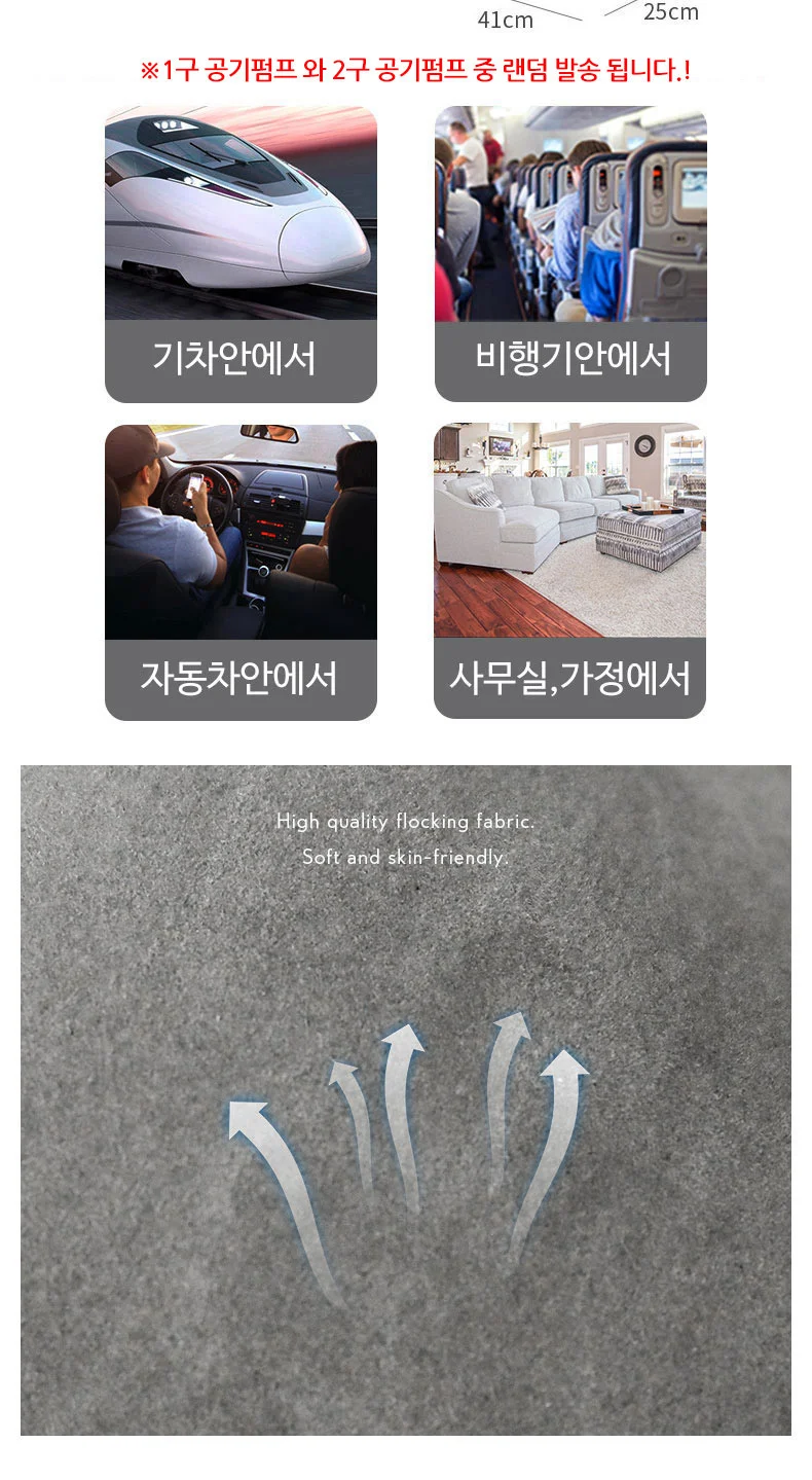 에어펌프 발쿠션 자동차 가정용 공기주입 발받침대 의자발판 데스크발받침대 책상발패드 상세5