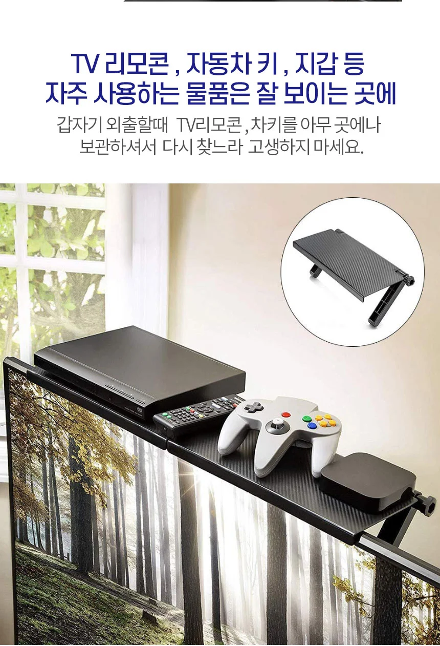 모니터위선반 모니터거치대 모니터트레이 상단거치 상세4