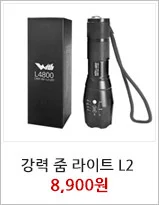 (WITH) 헬스장갑 중량 리프팅 스트랩 헬스스트랩 상세4