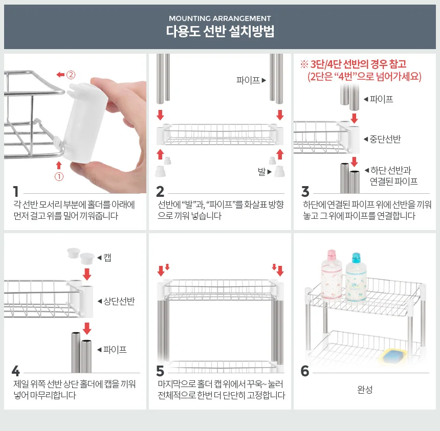 H-다용도사각선반 3단 욕실 스텐틈새 렉 스탠드 수납 상세4