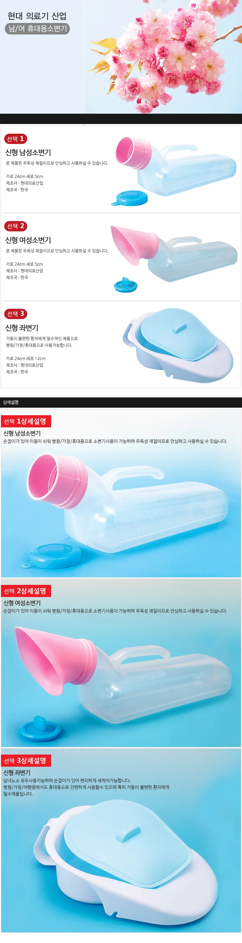 현대 버블 워터 온욕 좌욕기 상세3