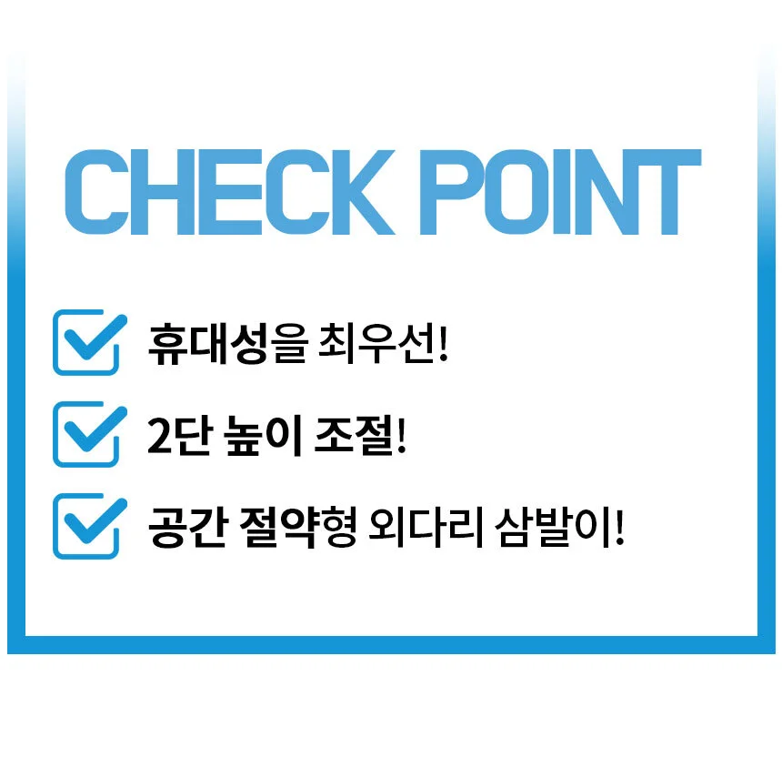 야구장 테이블 미니 간이테이블 휴대용 접이식 미니트레이 OP 상세4