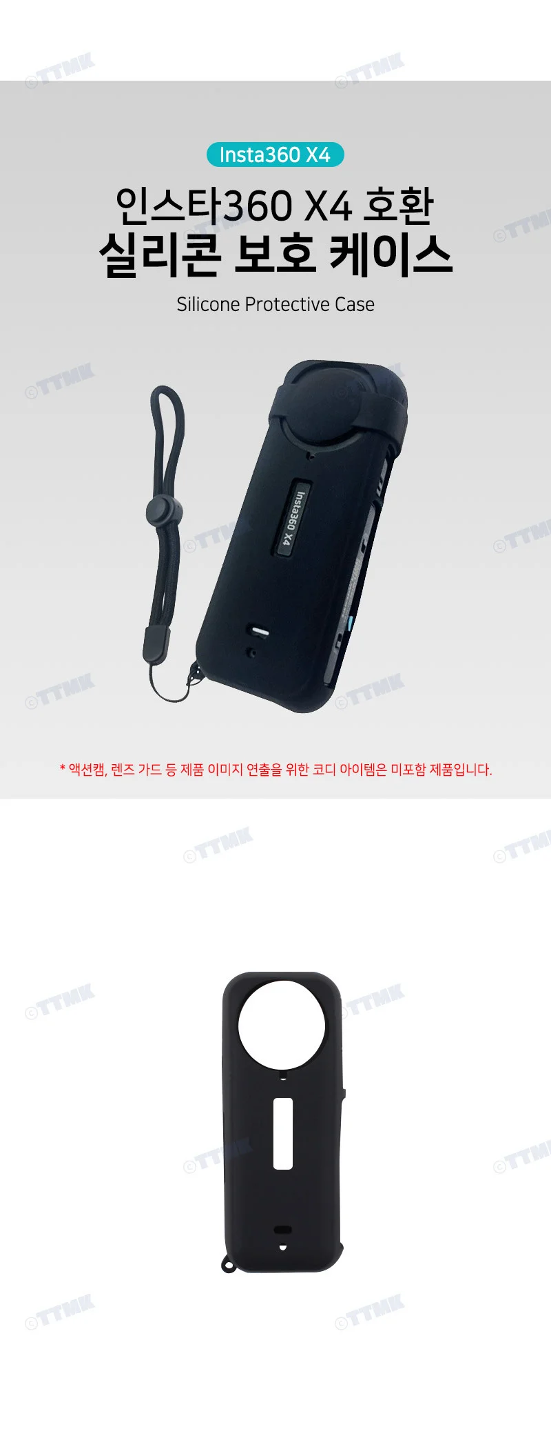 인스타360 X4 호환 실리콘 보호 범퍼 케이스 스트랩 상세2