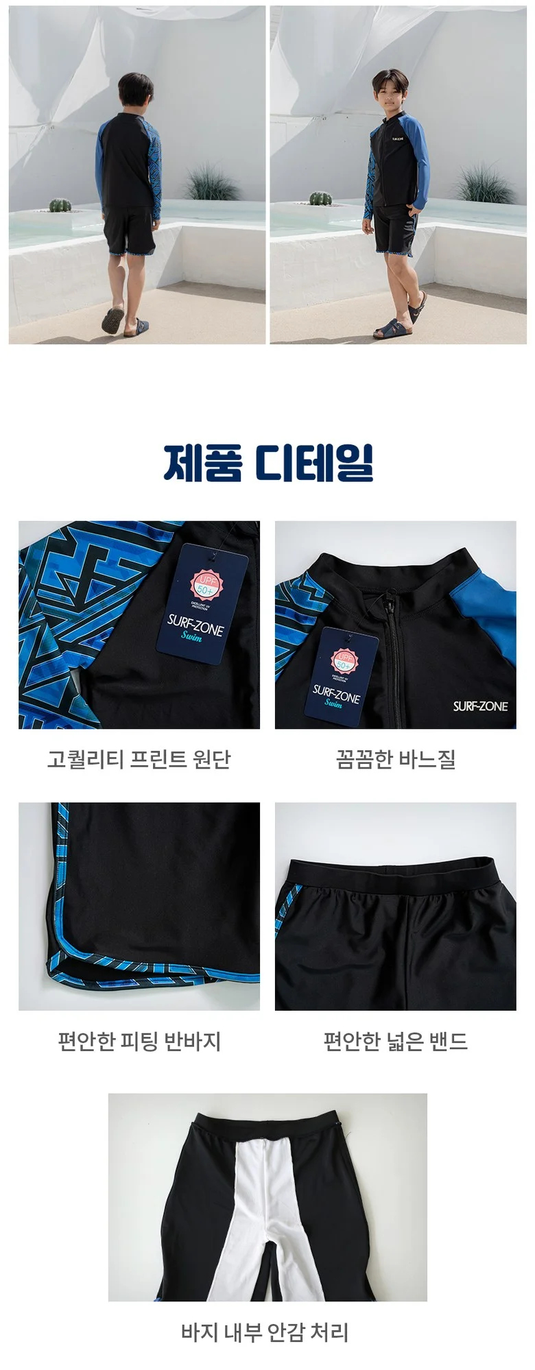 주니어수영복 SF-57 상세4