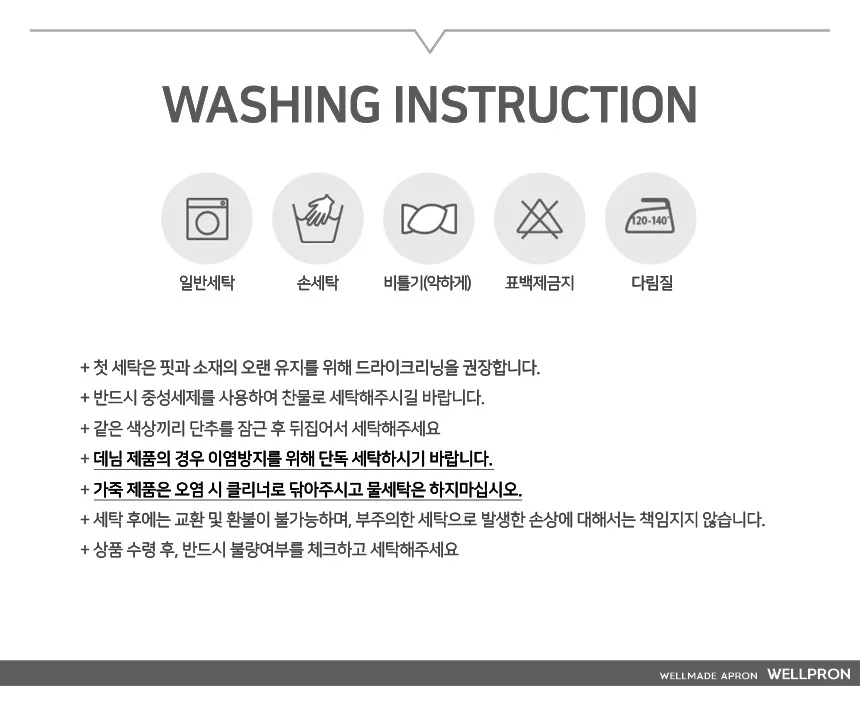 허리형 모던플랩 앞치마 반앞치마 하프앞치마 조리앞치마 주방앞치마 상세3