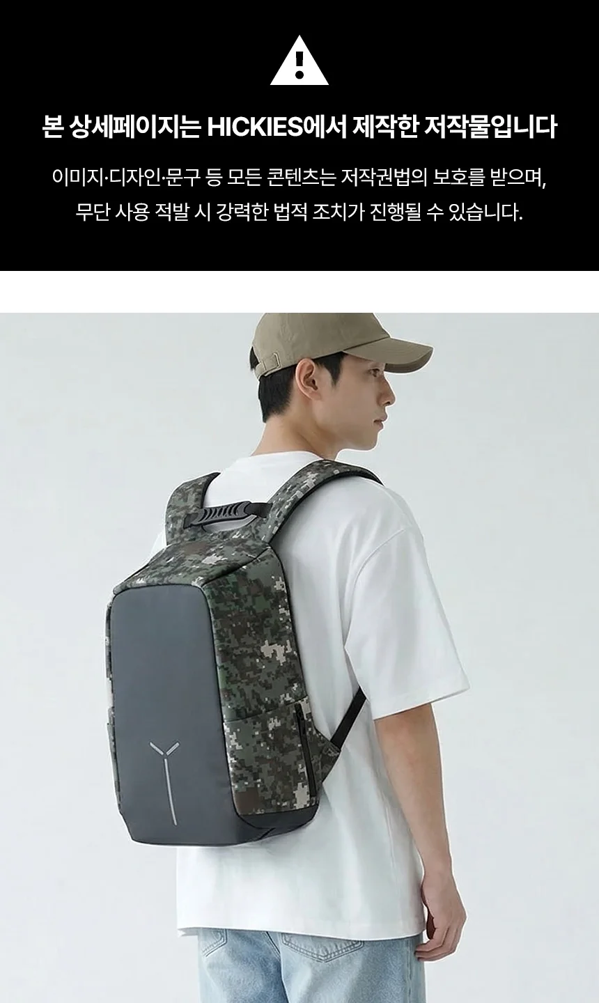EL1BUG 캠핑 아웃도어 헬스 여행 밀리터리 전술 백팩 상세2