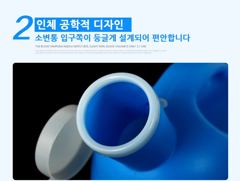 대용량 남자소변통 환자용 병원 캠핑용 2000리터 상세5