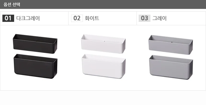 자석형 우산꽂이 상세2