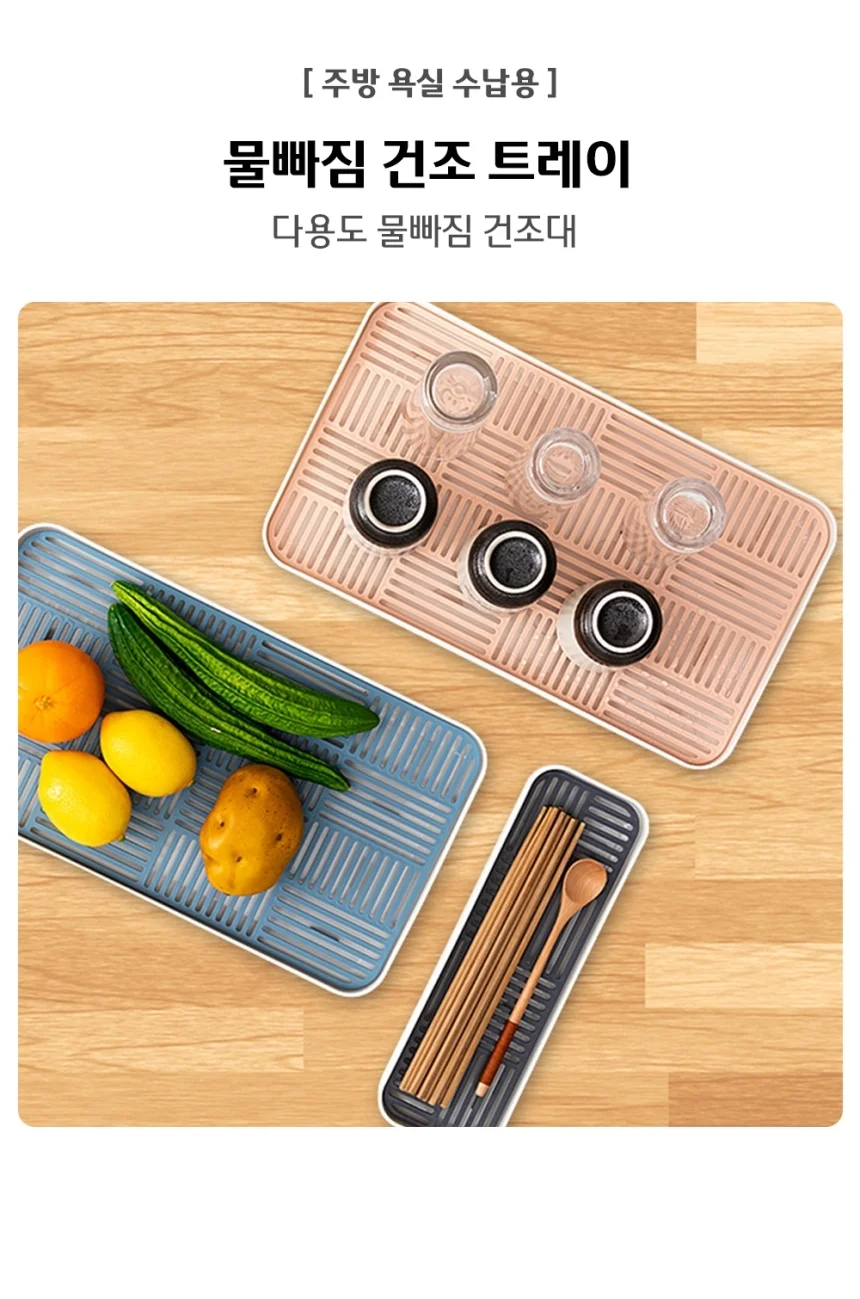 싱크대 물빠짐 드라잉 건조대 소형 그레이 상세1