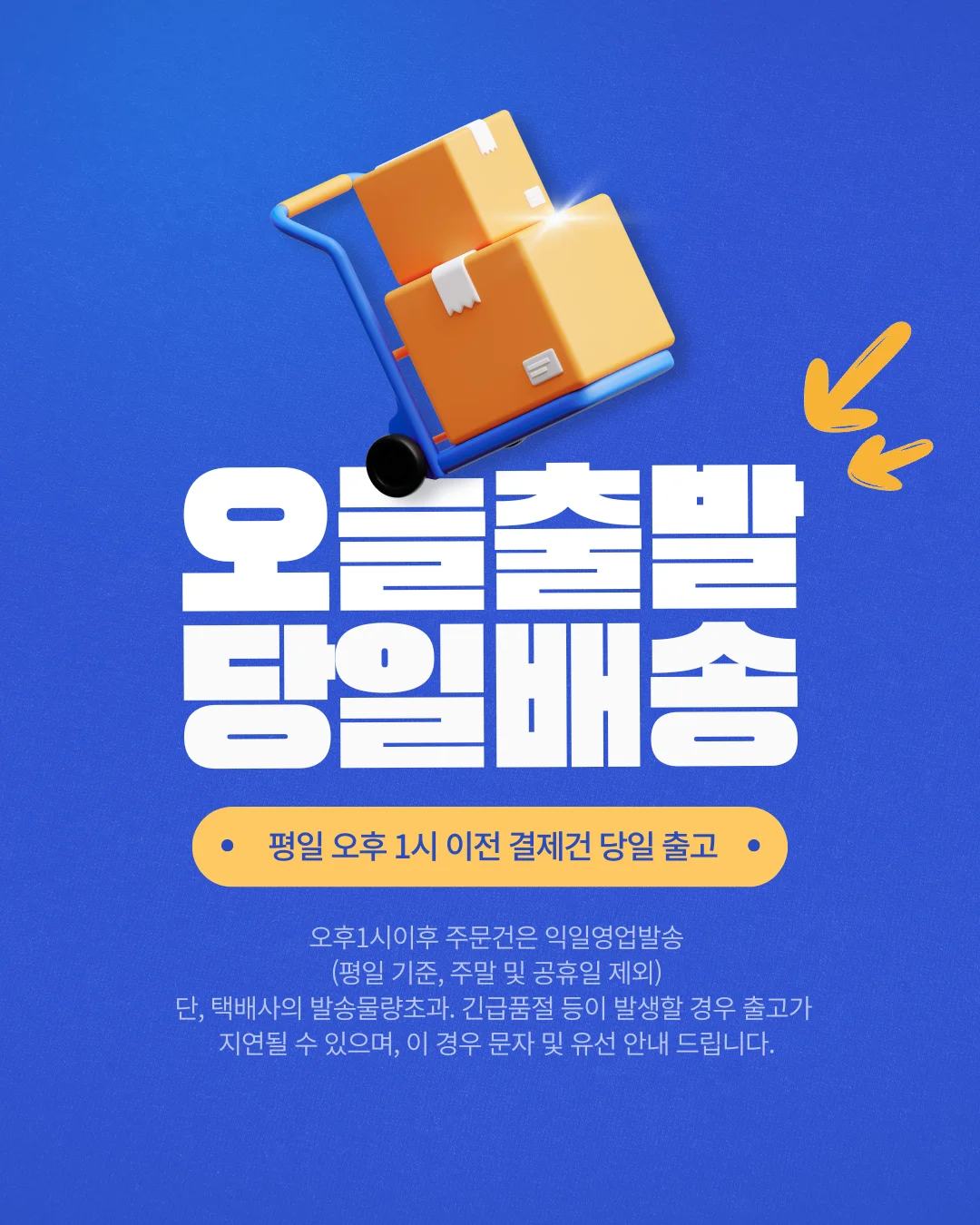 스토어 연 가정용 탁구 리턴보드세트 가정용탁구 탁구배우기 상세1