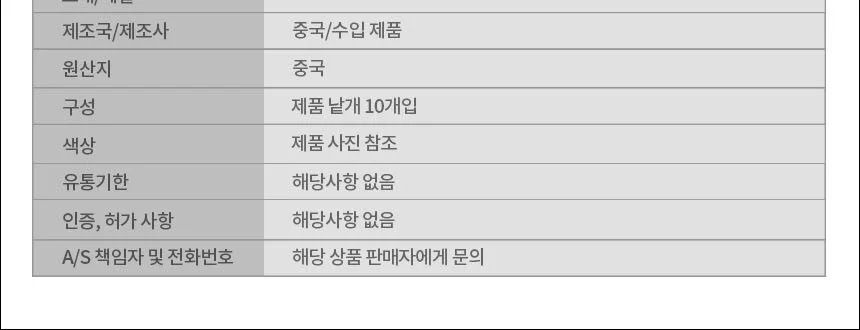 T형 화분 식물 나무 이름표 네임텍 대 10개입 45cm 상세4