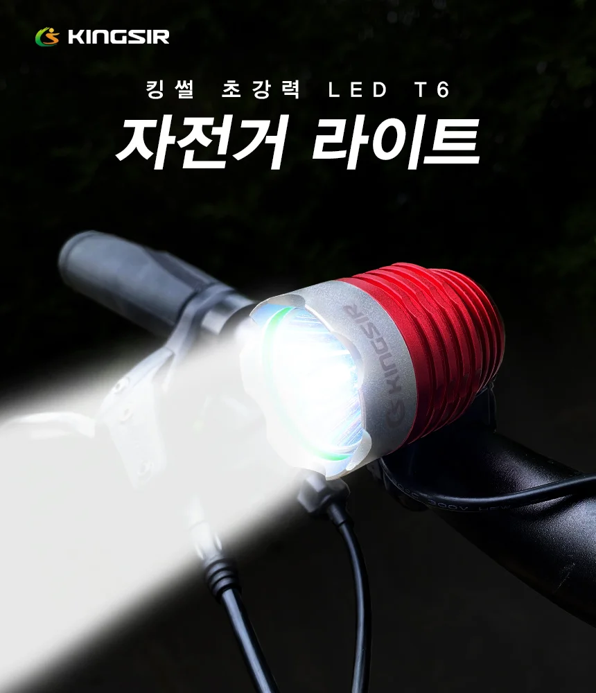 자전거 USB 라이트 LED 전조등 후레쉬 낚시 조명 용품 상세1