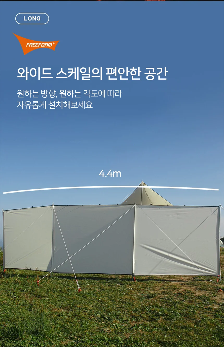 윈드스크린 차박 바람막이 그늘막 사이드월 44M 상세5