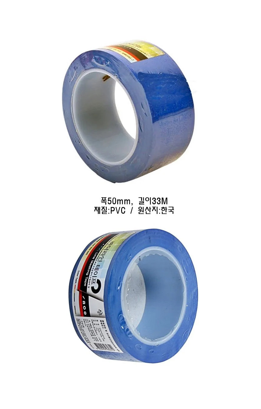 안전테이프 바닥 마킹 테이프 청색 라인 50mmx33m 모두팜 상세1
