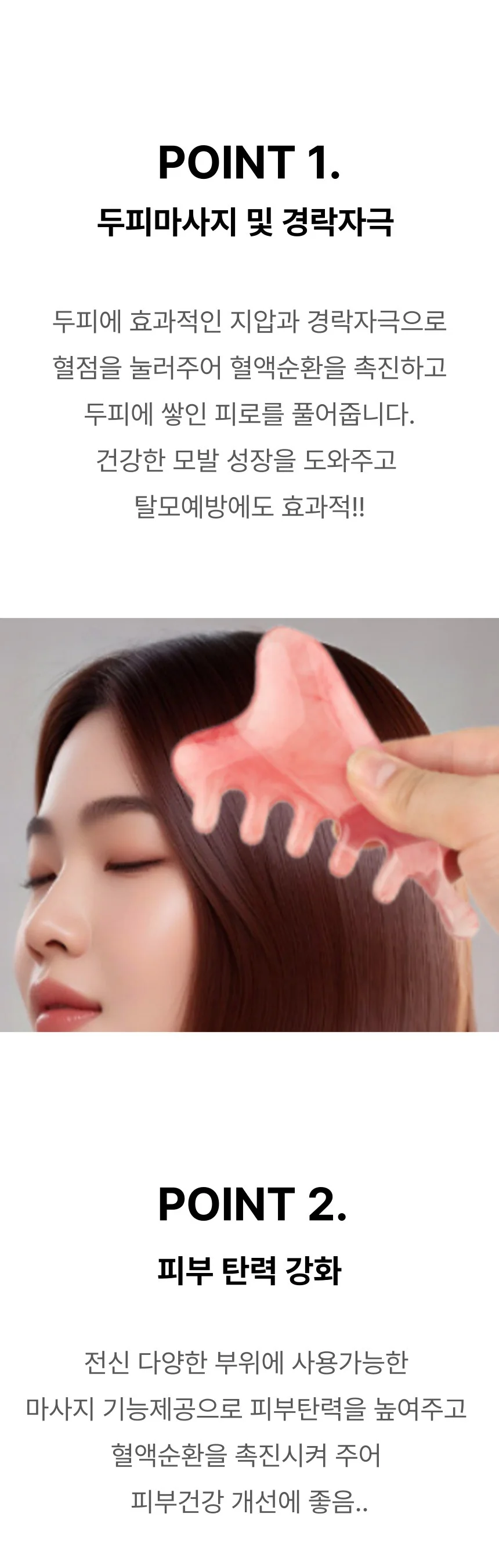 두피 얼굴 바디 마사지 전신 곡선형 기 곡선형 미니 전신 괄사 돌고래 상세3