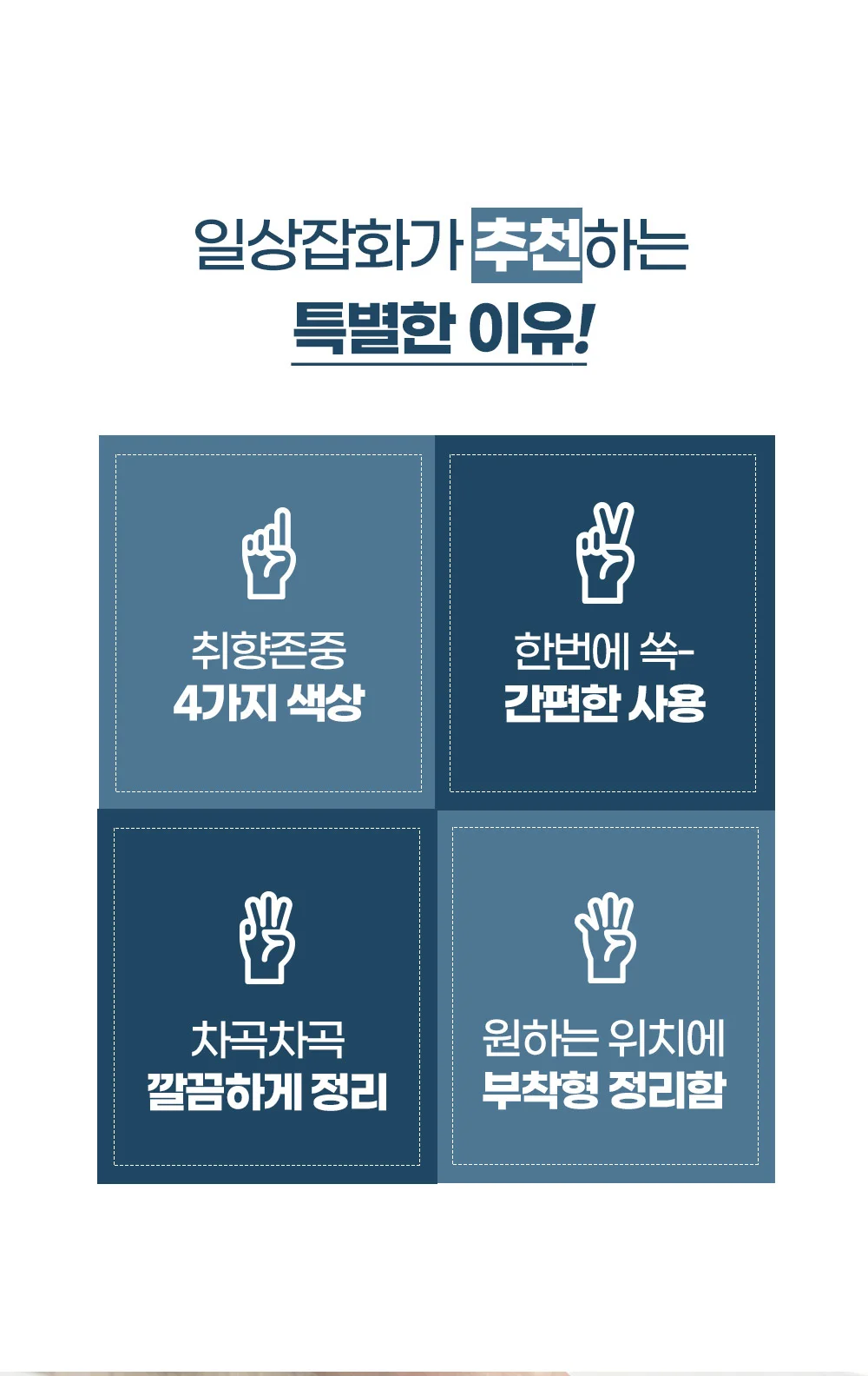 초간편 쏙쏙 비닐봉투 정리함/보관함/주방정리 상세4