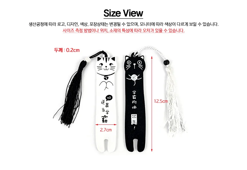 귀여운 고양이 책갈피 북마크 우드 예쁜책갈피 초등학생책갈피 상세6