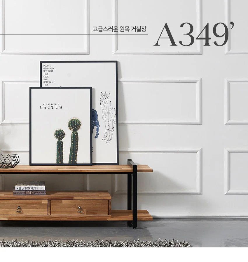 가구산책 아카시아 스틸 거실장 1500 T204 상세4