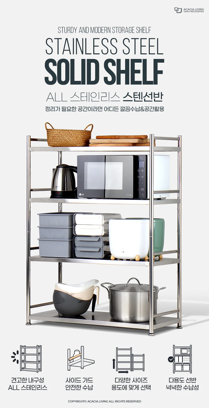 올스텐선반 900 조립식앵글 창고렉 베란다정리 철제수납 짐보관 상세1