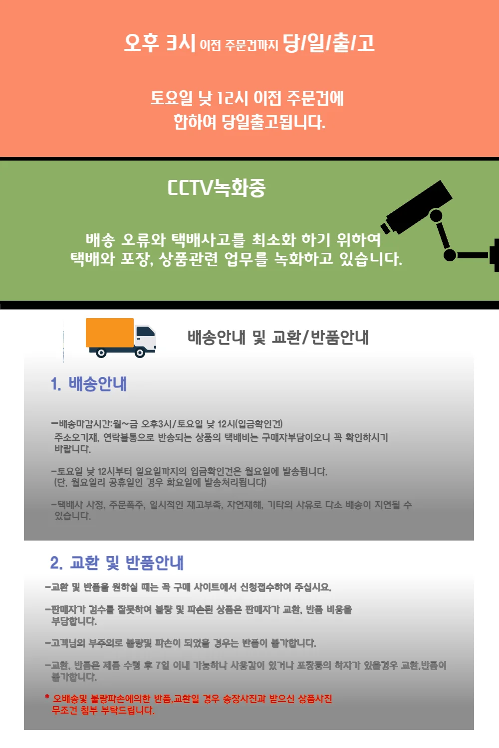 PGA TOUR 골프 선몬랩 피토 워터 썬스프레이 80ml 자외선 차단 상세2