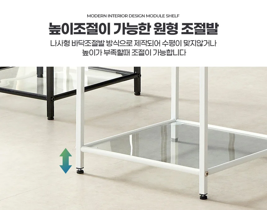 틈새 모듈 선반 가구선반 소파협탁 침대협탁 소파테이블 쇼파테이블 상세9