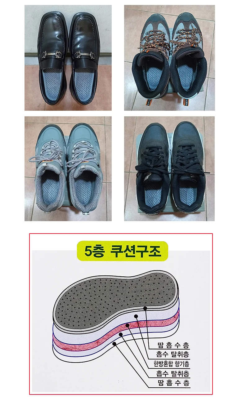 (한셀)발냄새제거 인솔 우노 생한방깔창 / 골드 상세4