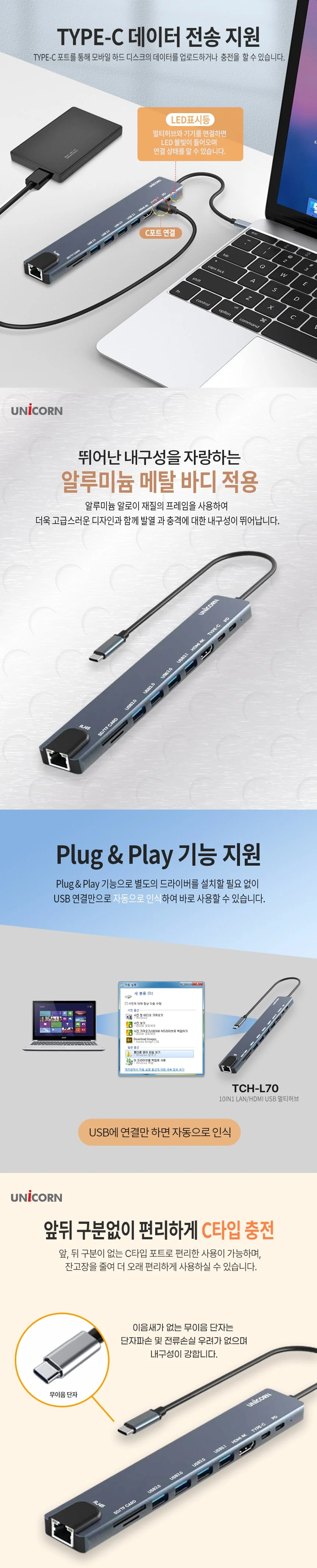 c 타입 멀티 usb c 타입 노트북 데스크탑 분배기 포트 이더넷 리더기 변환 외장 상세5