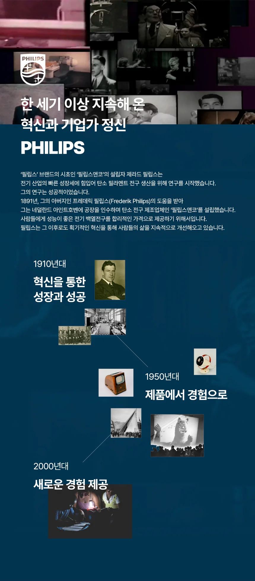 필립스 SPK7238 저소음 유선 마우스 사무용 실속형 상세2