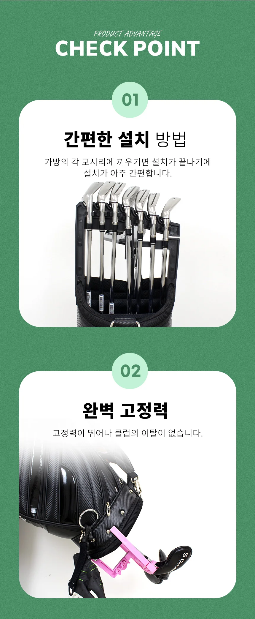 골프채정리대 거치대 골프클럽손상방지 아이언홀더 상세4