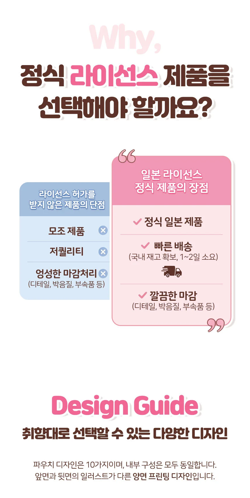 산리오 동전지갑 미니 파우치(케로케로케로피) 상세2