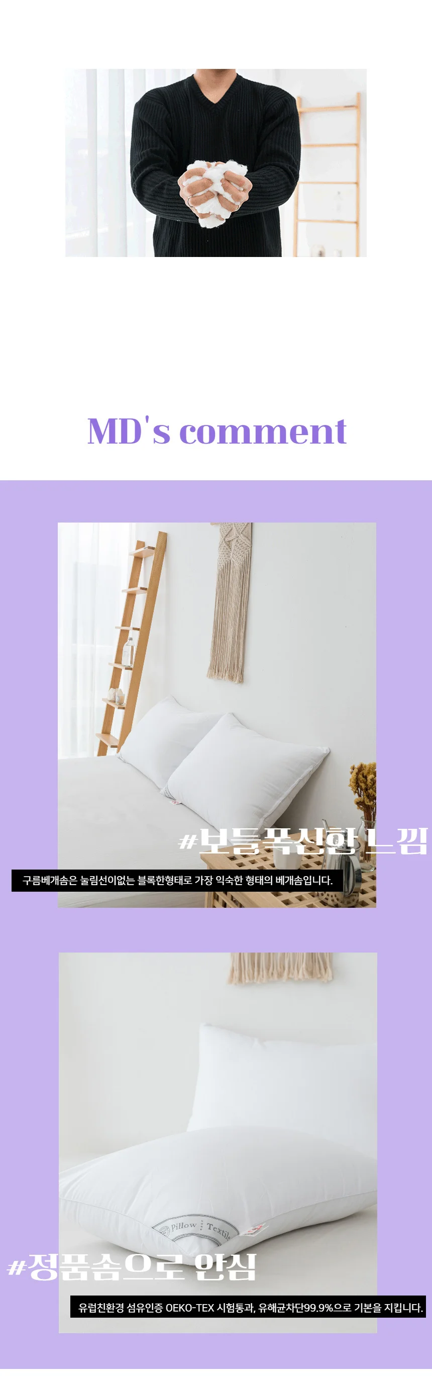 베개솜 구름솜 57사이즈 상세3