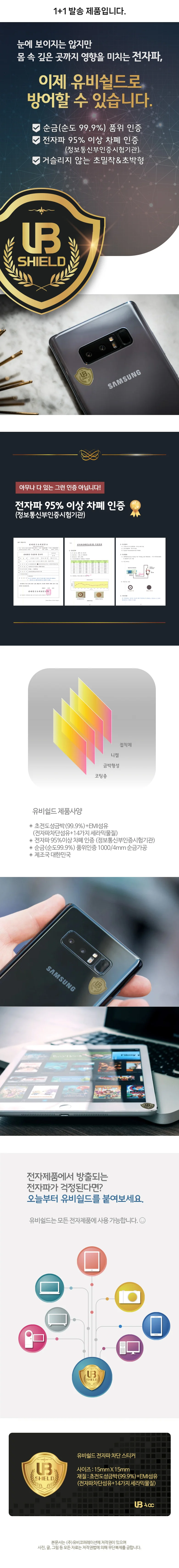 아이패드케이스 거치케이스 태블릿케이스 커버케이 상세5