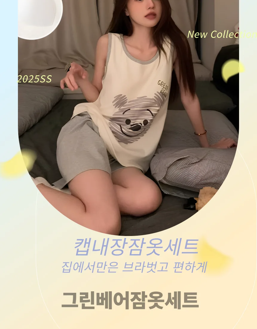 캡내장 잠옷 세트 홈웨어 나시 파자마 여성 집안 상세1